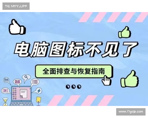 加拿大PC28开奖预测网站分析与投注技巧全面指南 加拿大PC28开奖预测网站分析与投注技巧全面指南