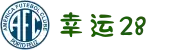 加拿大PC预测网-加拿大28在线|PC预测结果咪牌|加拿大2.8预测在线预测pc_专注研究加拿大预测!